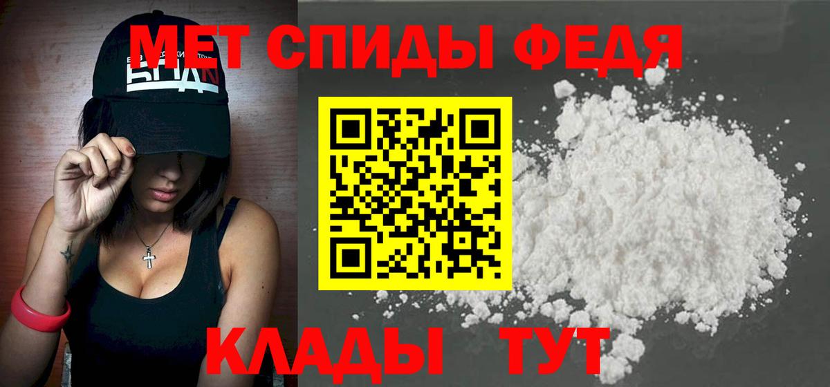 Метамфетамин витя  Вход с VPN  Аксай 