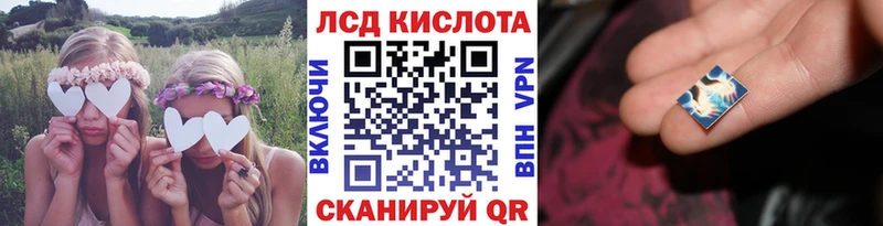 Наркотические марки 1,5мг  Аксай 