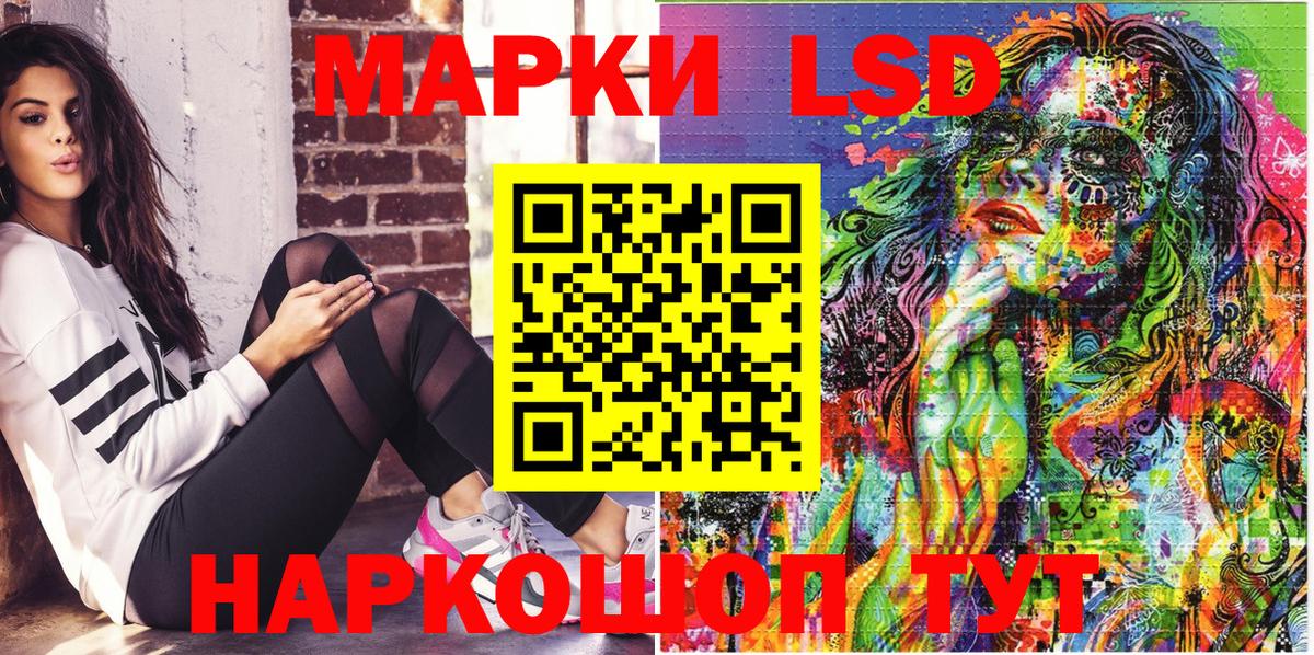 Марки NBOMe 1500мкг  Наркотические марки  Аксай  Вход с VPN 
