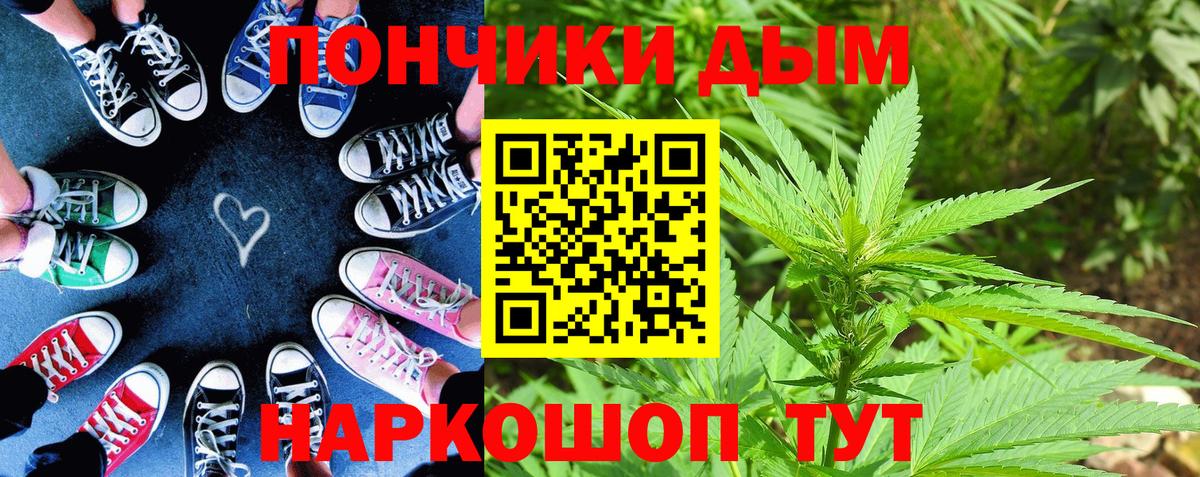 Каннабис гибрид  Шишки марихуана гибрид  Бошки Шишки марихуана  Аксай  Вход с VPN 
