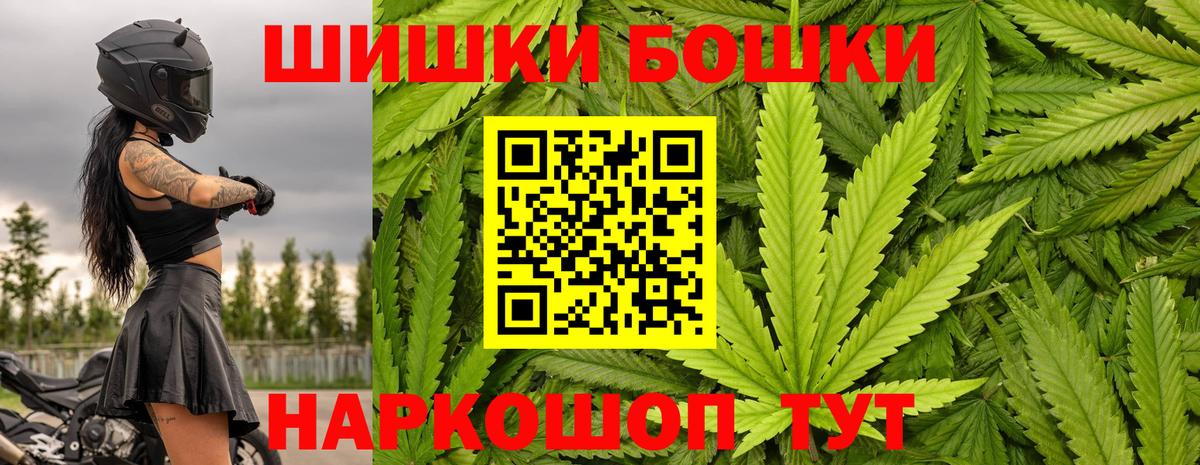 Конопля конопля Аксай